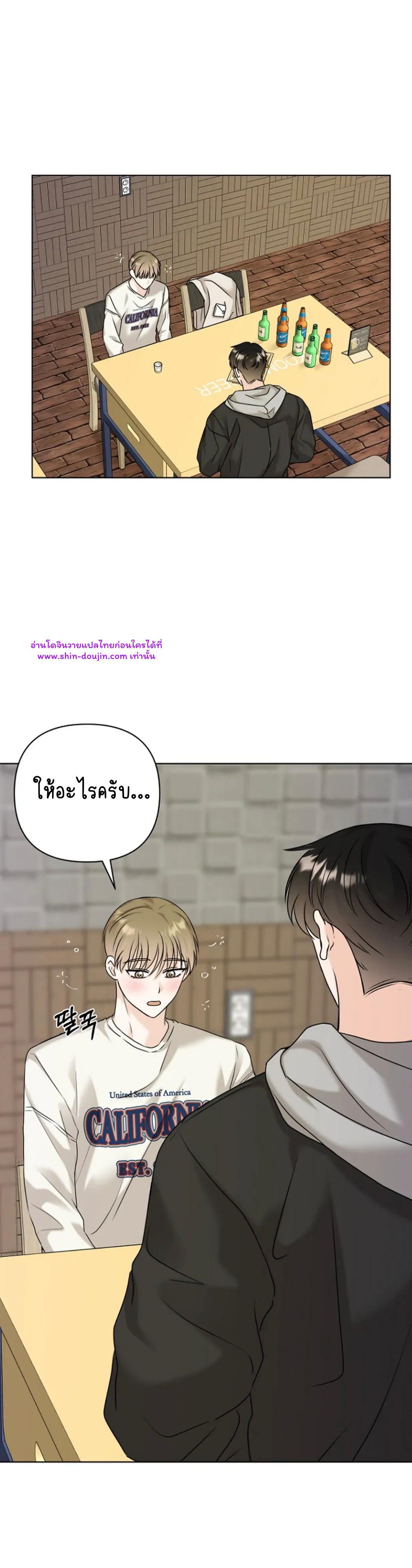 Princess-nim Please Take My Misfortune Away EP 8